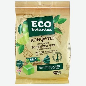 Конфеты Eco botanica с зеленым чаем и лаймом, 200 г