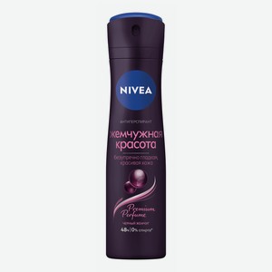 Антиперспирант спрей Nivea для тела Premium Perfume Жемчужная красота женский 150 мл