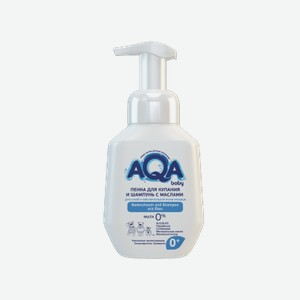 Пенка для купания и шампунь AQA Baby с маслами для сухой и чувствительной кожи малыша, 250 мл
