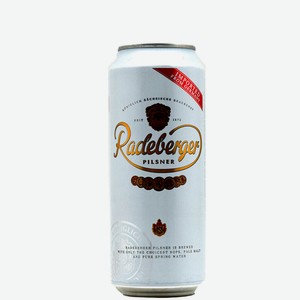 Пиво светлое фильтрованное Радебергер Пилснер 4,8% 0,5л 0.5 л