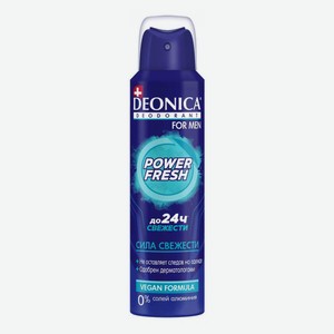 Дезодорант аэрозоль для тела Deonica For Men Power Fresh Vegan Formula мужской 150 мл