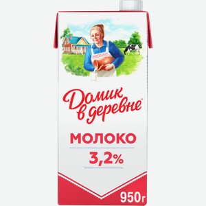 Молоко Домик в деревне стерилизованное 3.2% 950г