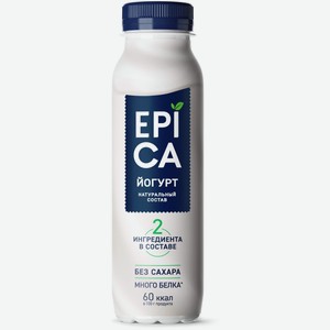 Питьевой йогурт EPICA Натуральный 2.9%, 260 г