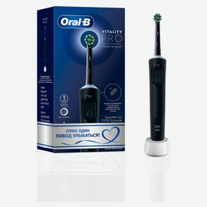 Зубная щётка электрическая Oral-B Vitality Pro, черная