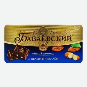 Шоколад Бабаевский темный с целым миндалем 90 г