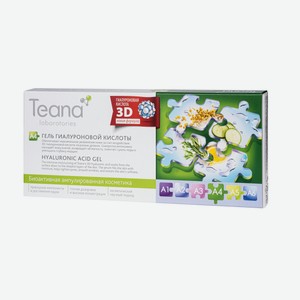 Teana A4 cыворотка для лица в ампулах гиалуроновая кислота (10 шт по 2мл)