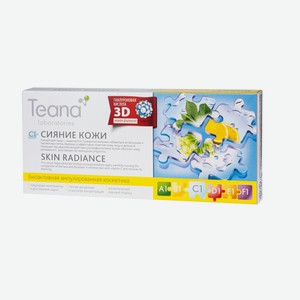 Teana C1 сыворотка концентрат для лица сияние кожи (10 шт по 2мл)