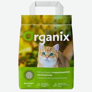 Organix наполнители комкующийся наполнитель с ароматом свежескошенной травы (16 кг)