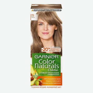 Краска для волос Color Naturals: 7.1 Ольха