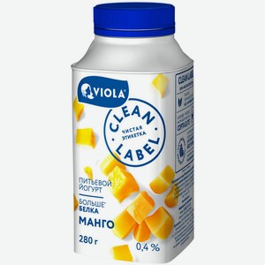 Йогурт питьевой Viola clean label с манго, 0.4 %, 280 г