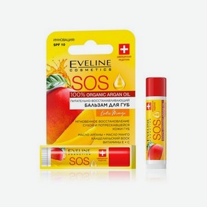Бальзам для губ Eveline SOS Argan Oil   Exotic mango   SPF 10 4,2г