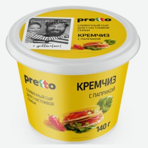 Сыр рассольный сливочный с паприкой Pretto 70% БЗМЖ, 140 г