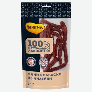 Лакомство для собак «Мнямс» мини колбаски из индейки, 75 г