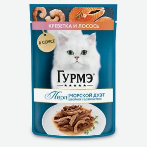 Корм влажный для кошек «Гурмэ» Перл Морской Дуэт с креветкой и лососем, 75 г