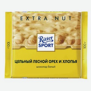 Шоколад Риттер Спорт Extra Nut 100гр Белый Лесной орех, хлопья
