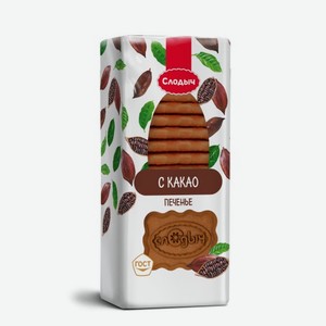 Печенье  Слодыч с какао  сахарное 390г, Беларусь
