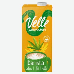 Напиток на растительной основе Velle Barista конопляный без сахара, 1 л
