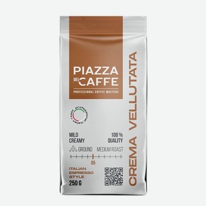 Кофе молотый PIAZZA DEL CAFFE Crema Velllutata 250г