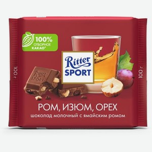Шоколад Ritter sport молочный ром, изюм, орех, 100г