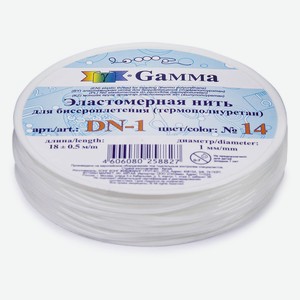 Эластомерная нить GAMMA белая, D 1мм, 18м