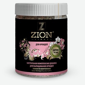 Комплексная добавка Zion Цион для орхидей, 450 г