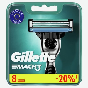 Кассета для бритвенного станка Gillette Mach3, 8 шт Польша