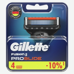Кассета для бритвенного станка Gillette Fusion Proglide, 4 шт Германия