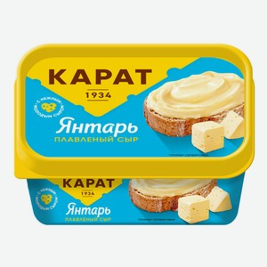 Сыр плавленый Карат Янтарь 45% БЗМЖ 400 г
