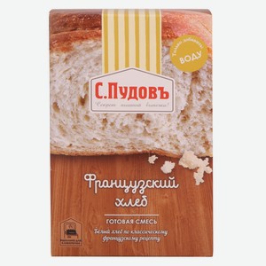 Смесь хлебная С.ПУДОВЪ Французский хлеб, Россия, 0,5 кг