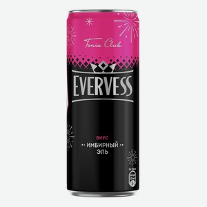 Газированный напиток Evervess Имбирный Эль сильногазированный 0,33 л