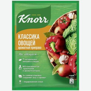 Приправа Knorr Классика овощей 75г
