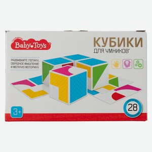 Кубики Для Умников Пластик Baby Toys