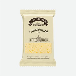 Сыр  Брест-Литовск  сливочный 50% 200гр