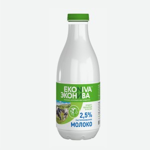 Молоко ЭКОНИВА 2,5% 1000мл
