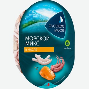 Коктейль из морепродуктов Русское море Морской микс в растительном масле, 180г