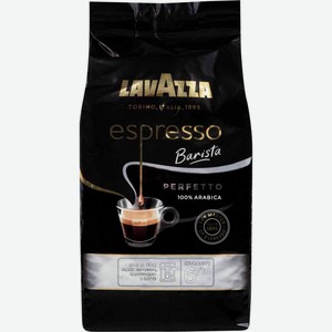 Кофе в зернах LavAzza Espresso Barista, 1 кг