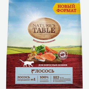 Сухой корм для взрослых кошек Nature s Table Лосось, 1,1 кг
