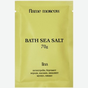 Соль для ванны Флэйм москоу лина восстанавливающая Лимонад ООО м/у, 70 г