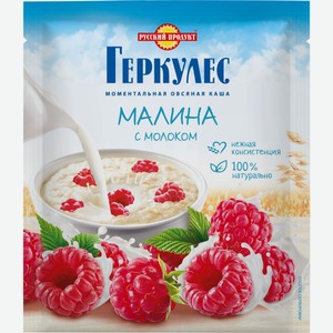 Каша овсяная Русский продукт геркулес малина-молоко, 35г Россия