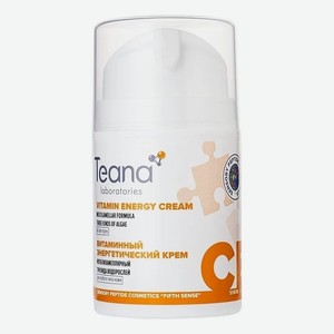 Энергетический витаминный крем для лица Power Vitamin Cream CE 50мл