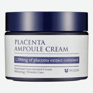 Плацентарный крем для лица Placenta Ampoule Cream 50мл