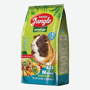 Сухой корм для морских свинок Happy Jungle Prestige улучшенный 8 в 1 500 г