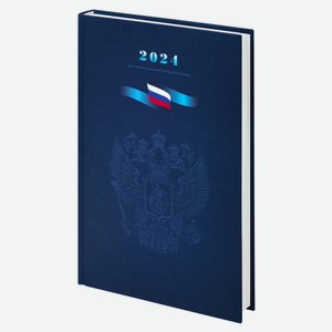 Ежедневник STAFF датированный 2024 А5, 160 л
