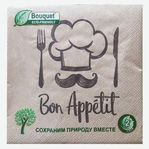 Салфетки бумажные Bouquet Bon Appetit двухслойные, 33х33 см, 25 шт