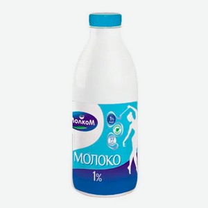 Молоко Питьевое Пастеризованное 1% 900г