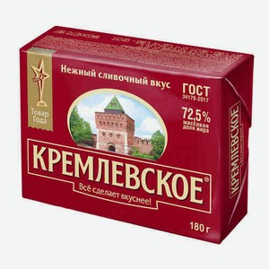 Спред Растительно-сливочный Кремлевское 72,5% 180г