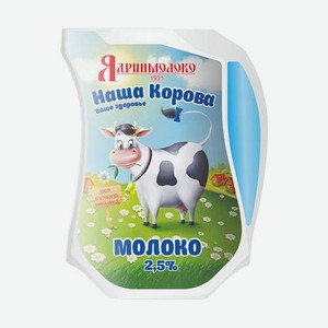 Молоко Ядринмолоко Эколин 2,5% 0,9л