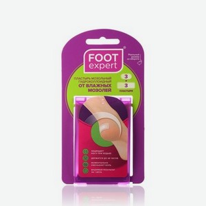Пластырь для ног гидроколлоидный Foot Expert от влажных мозолей 2,9*6 см 3шт + 2,2*4,1см 3шт
