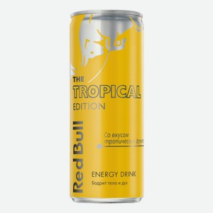 Энергетический напиток Red Bull Tropical Edition газированный безалкогольный 0,25 л