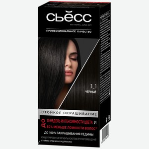 Крем-краска для волос Сьёсс Color 1-1 Черный, 50мл Россия